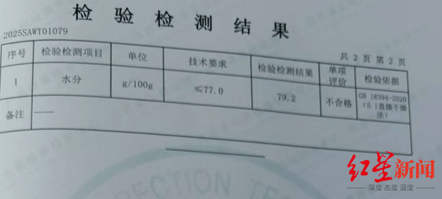 注水牛肉调查：屠宰场藏身农家院<strong></p>
<p>数字货币交易平台</strong>，深夜切开牛胸注水数分钟，牛肉连夜送批发市场