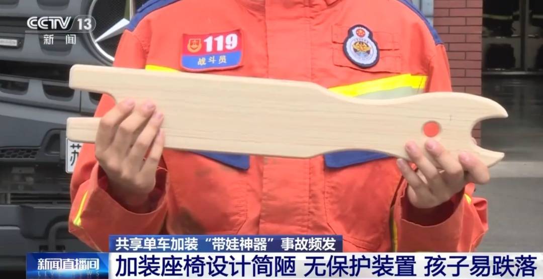 看着都疼<strong></p>
<p>数字货币app</strong>！上海街头一男子突然求助：10岁女儿被死死卡住！这个行为太危险→