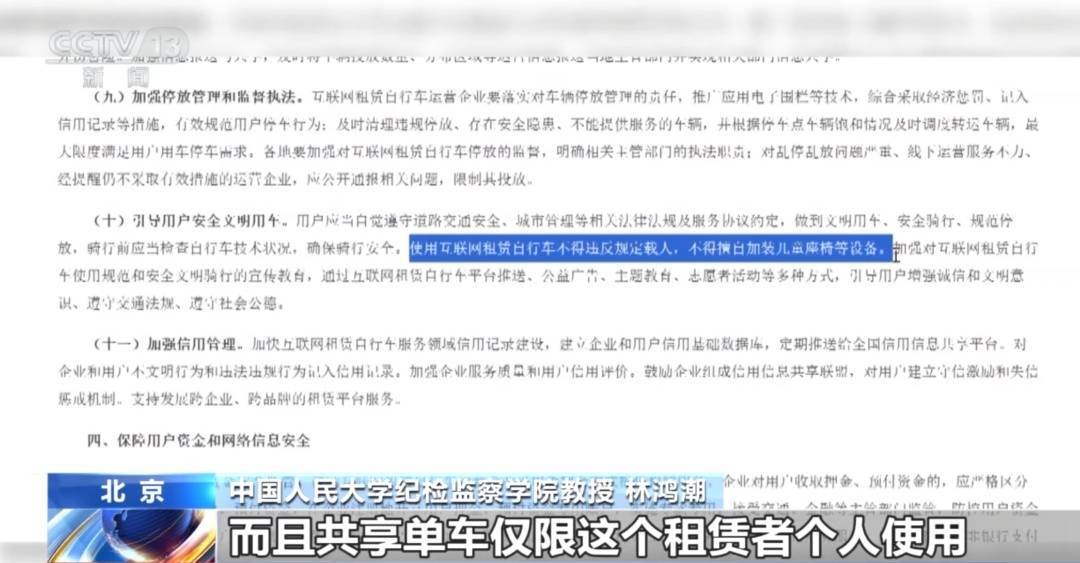 看着都疼<strong></p>
<p>数字货币app</strong>！上海街头一男子突然求助：10岁女儿被死死卡住！这个行为太危险→