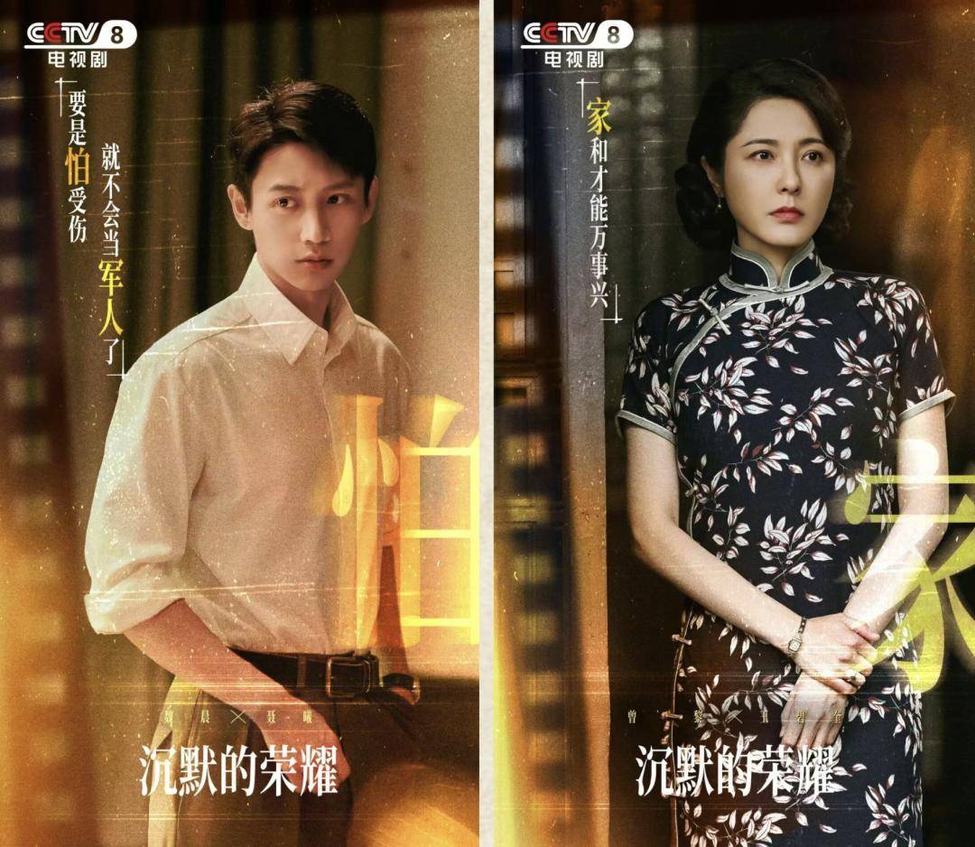 《沉默的荣耀》总编剧人民日报撰文：能感动我们<strong></p>
<p>数字货币app</strong>，也一定能打动观众