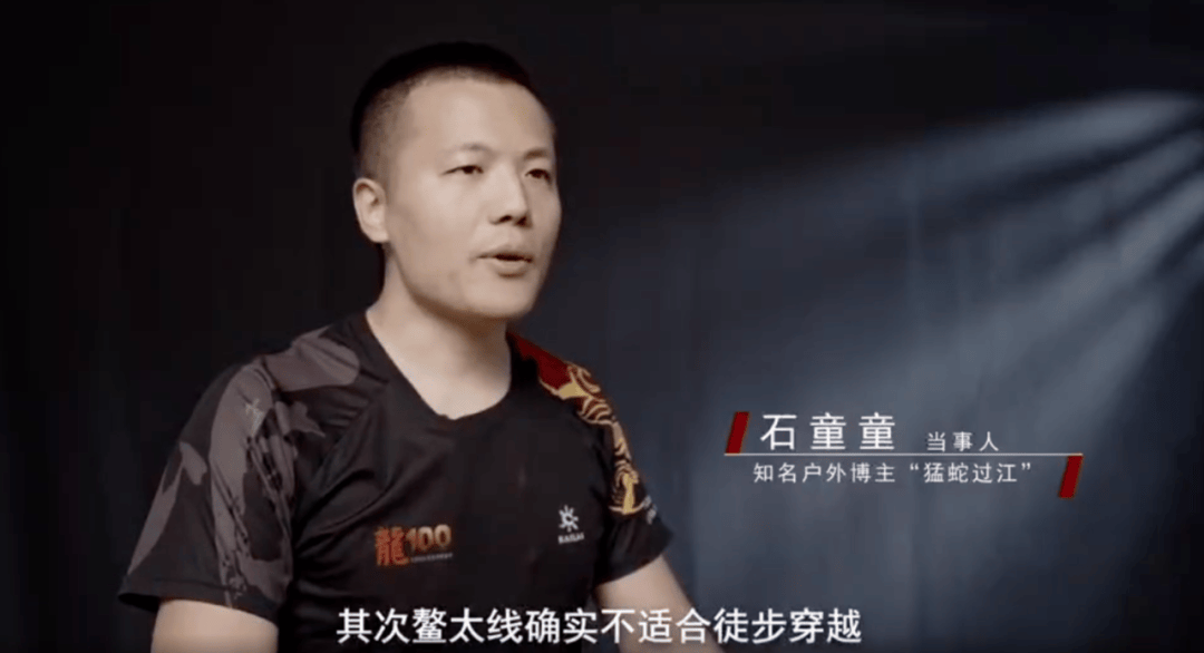 陕西省委书记赴秦岭<strong></p>
<p>数字货币app</strong>，现场观看整治非法穿越探险警示教育片