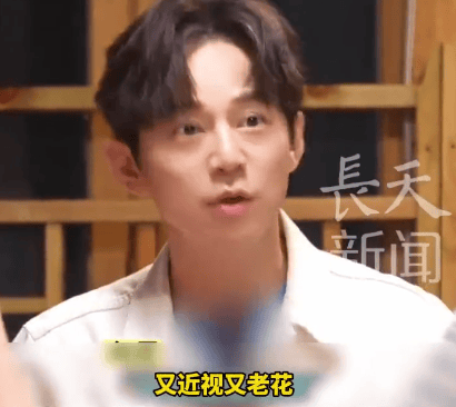 51岁何炅坦言：精力大不如前<strong></p>
<p>数字货币app</strong>，我现在特别痛苦，又近视又老花