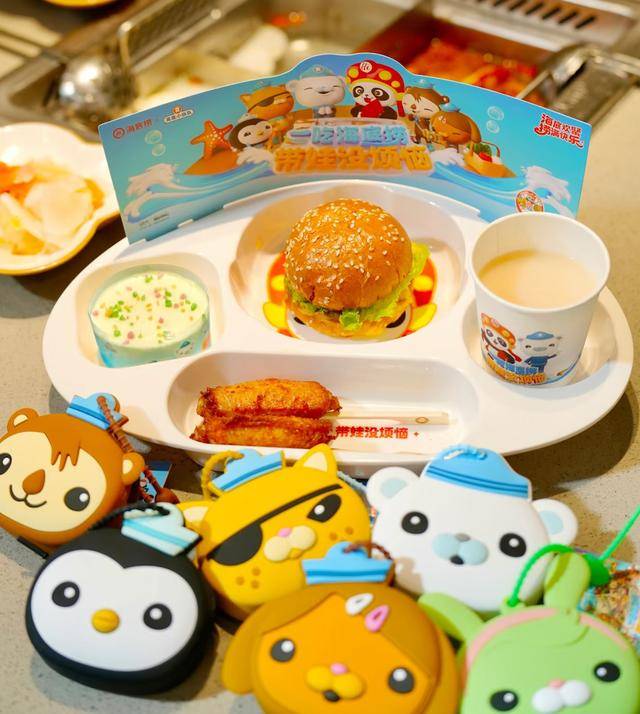 海底捞<strong></p>
<p>数字货币app</strong>，和西贝“抢娃”