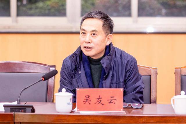 湖南通报：吴友云<strong></p>
<p>数字货币平台</strong>，主动向组织交代问题