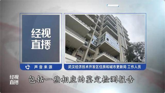 500平方米房子装20余台空调？业主解释：自住<strong></p>
<p>数字货币平台</strong>，家里人多