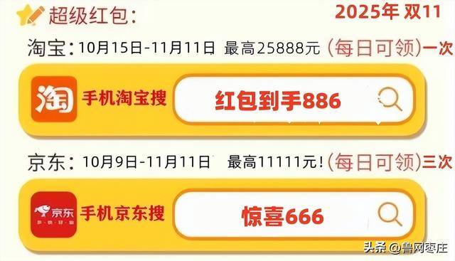 新一轮国补来了！ 国补政策10月20日最新消息：国补没有结束！第四批10月恢复继续<strong></p>
<p>数字货币官网</strong>，国补领取方法一览