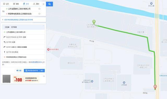 澄星股份工厂发生火灾？附近酒店：已灭火<strong></p>
<p>数字货币官网</strong>，有刺激性气味，建议不开窗