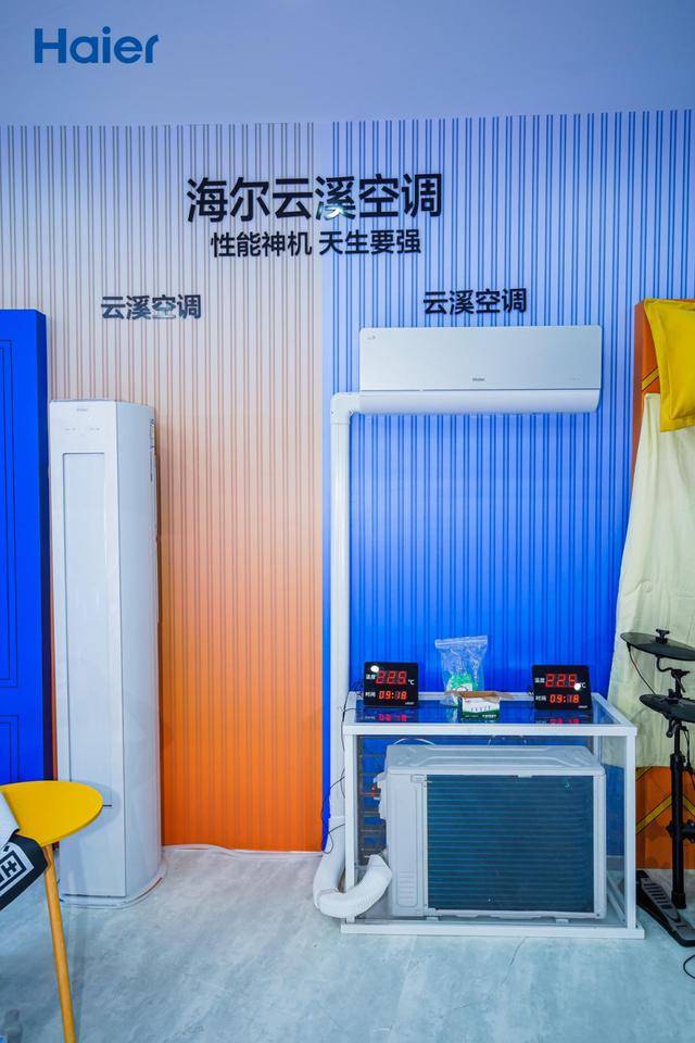 份额TOP3唯一正增<strong></p>
<p>数字货币官网</strong>！海尔空调双11推超低温强热、地暖空调等新品