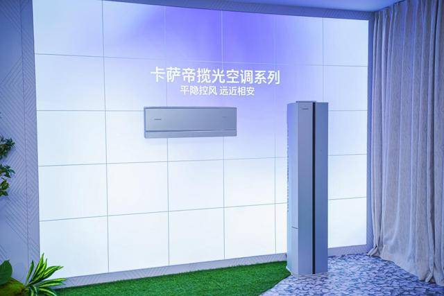 份额TOP3唯一正增<strong></p>
<p>数字货币官网</strong>！海尔空调双11推超低温强热、地暖空调等新品