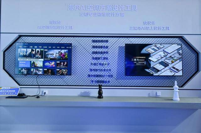 份额TOP3唯一正增<strong></p>
<p>数字货币官网</strong>！海尔空调双11推超低温强热、地暖空调等新品