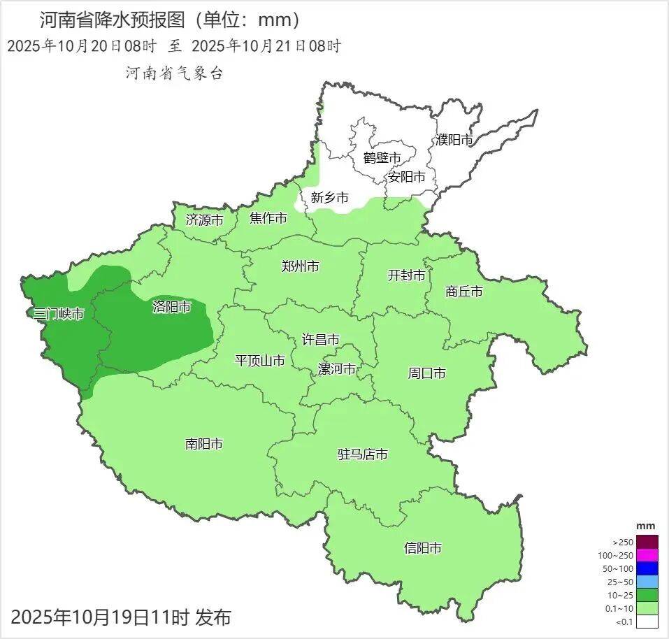 雨夹雪来了！河南多地最高气温不足10℃<strong></p>
<p>数字货币官网</strong>，注意添衣保暖