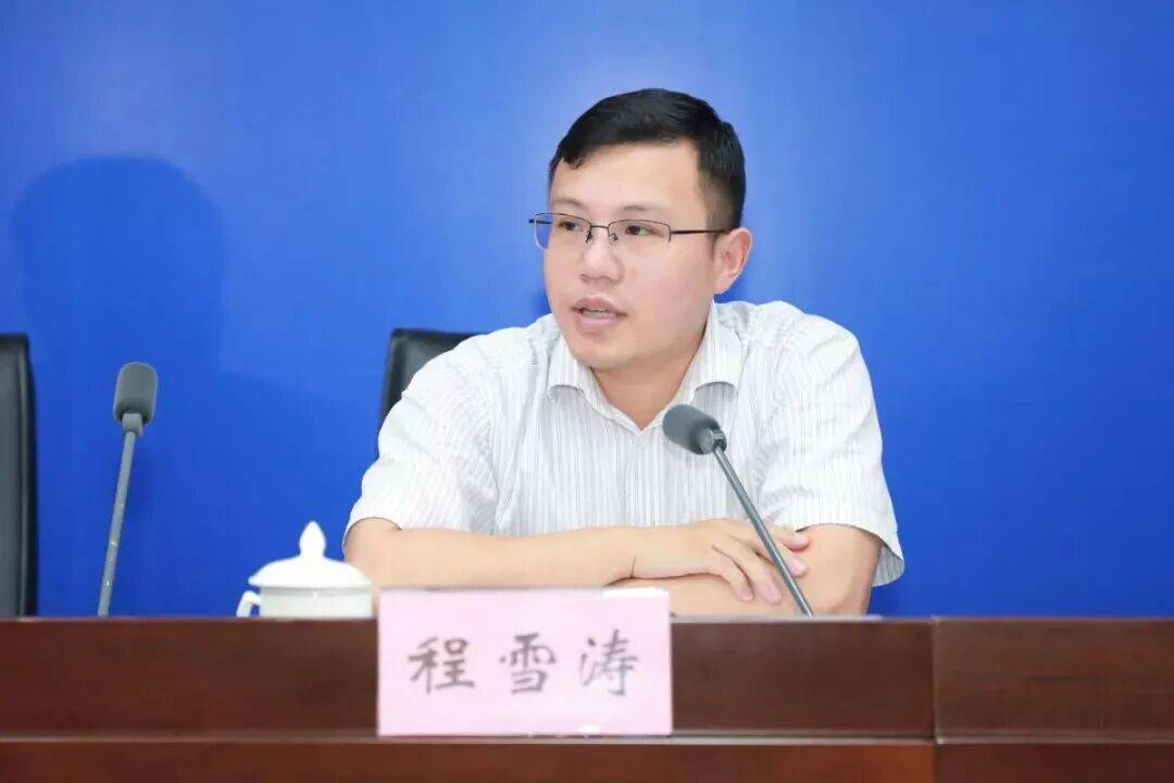 31岁升正处、36岁升副厅<strong></p>
<p>数字货币网站</strong>，“80后”程雪涛履新职