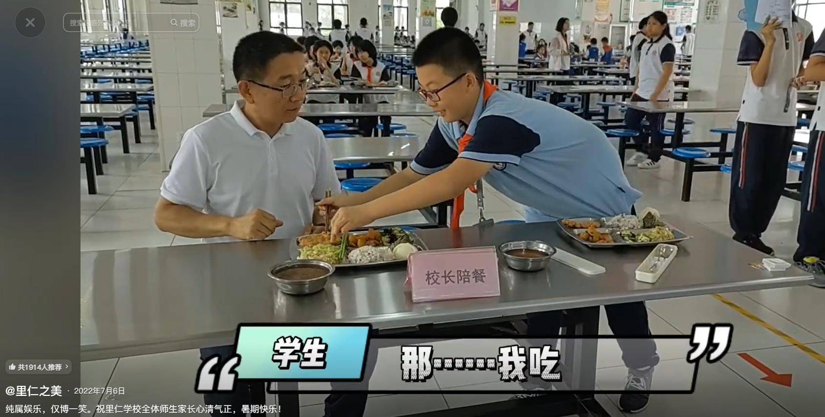 因“被学生抢鸡排梗”走红的校长苗本臣因病逝世<strong></p>
<p>数字货币网站</strong>，终年54岁，家长悼念：以后早晨再也见不到他在门口迎接每个孩子