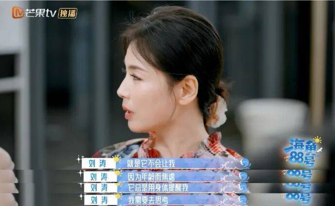 南昌籍演员刘涛自曝：身体出现一些状况<strong></p>
<p>数字货币网站</strong>，让我很焦虑