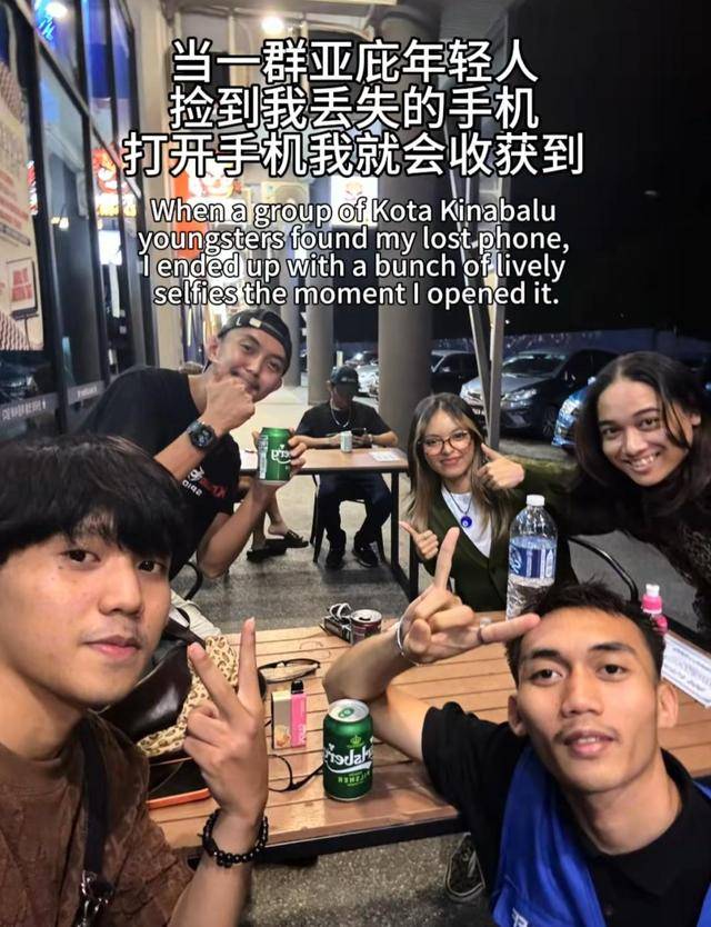 上海女生国外丢失手机<strong></p>
<p>数字货币网站</strong>，找回后发现多了两段视频，网友：结局意想不到……