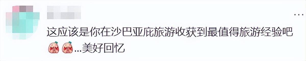 上海女生国外丢失手机<strong></p>
<p>数字货币网站</strong>，找回后发现多了两段视频，网友：结局意想不到……