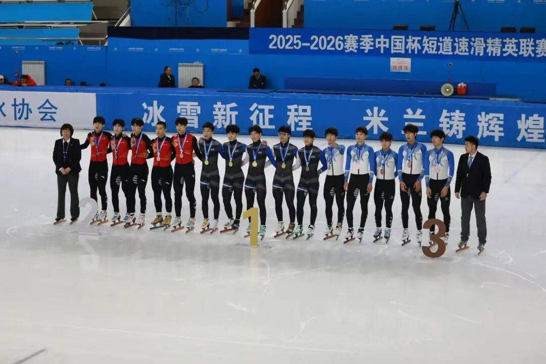 <strong></p>
<p>数字货币网站</strong>我区运动员在2025-2026赛季全国短道速滑精英联赛第二站取得佳绩