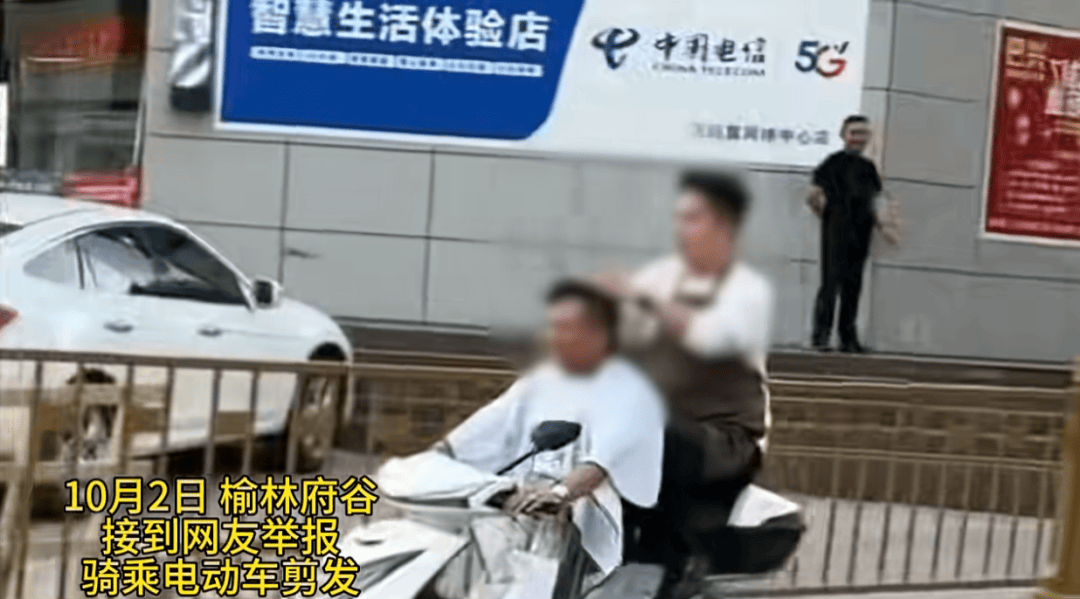 陕西一男子骑电动车时不停理发<strong></p>
<p>数字货币APP下载</strong>，被罚款500元、驾驶证记9分；民警呼吁公众注意电动车出行安全