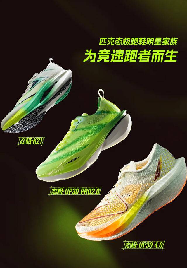 粗暴降薪<strong></p>
<p>数字货币APP下载</strong>，“一代鞋王”怎么了？