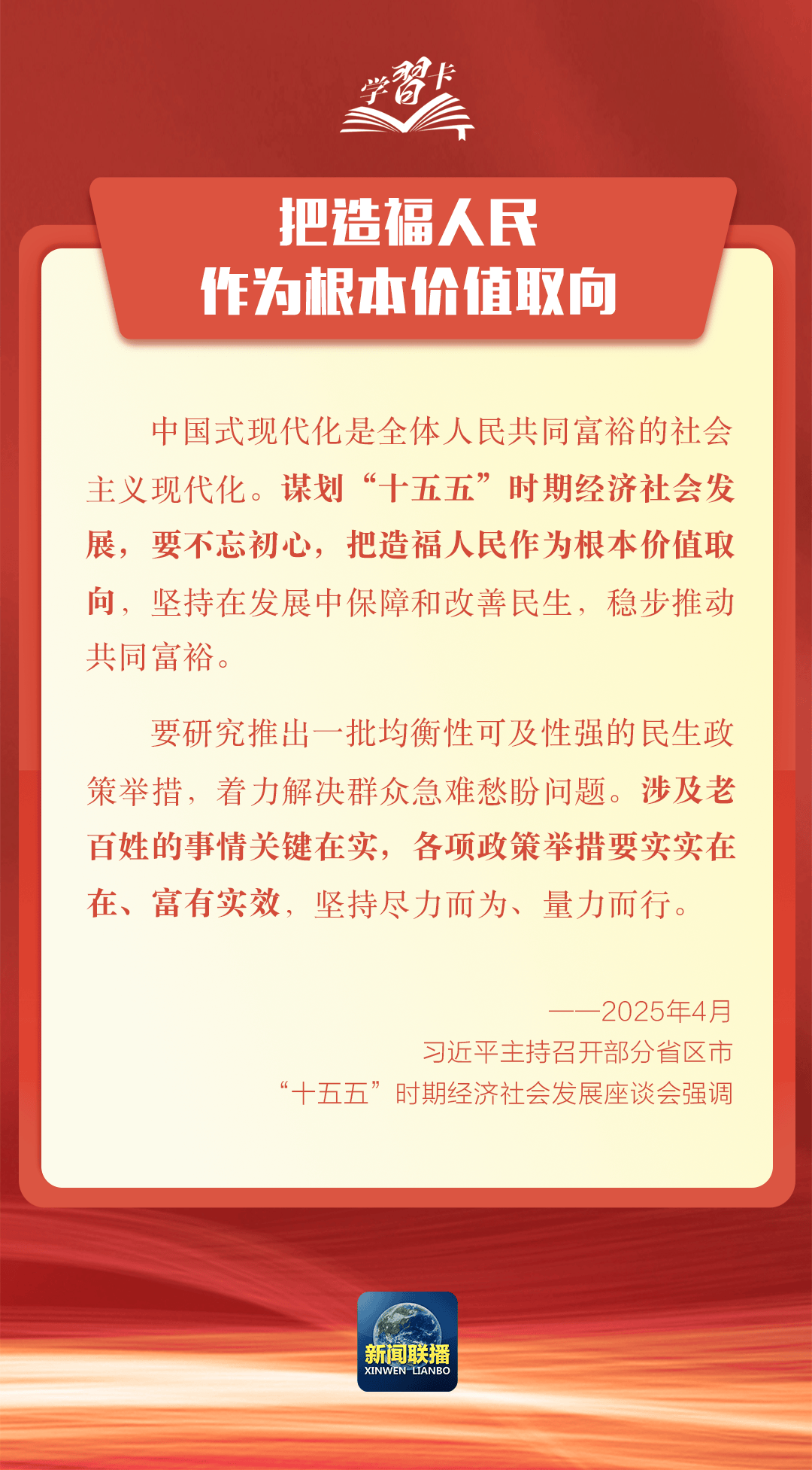 要闻 | 党的二十届四中全会<strong></p>
<p>数字货币APP下载</strong>，要点来了！