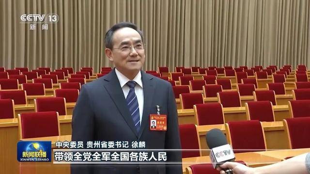 徐麟、胡昌升、黄强、信长星、蓝佛安、李贤玉、郝春侠、阴和俊<strong></p>
<p>数字货币交易平台</strong>，在《新闻联播》出镜