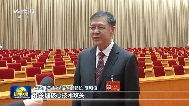 徐麟、胡昌升、黄强、信长星、蓝佛安、李贤玉、郝春侠、阴和俊<strong></p>
<p>数字货币交易平台</strong>，在《新闻联播》出镜