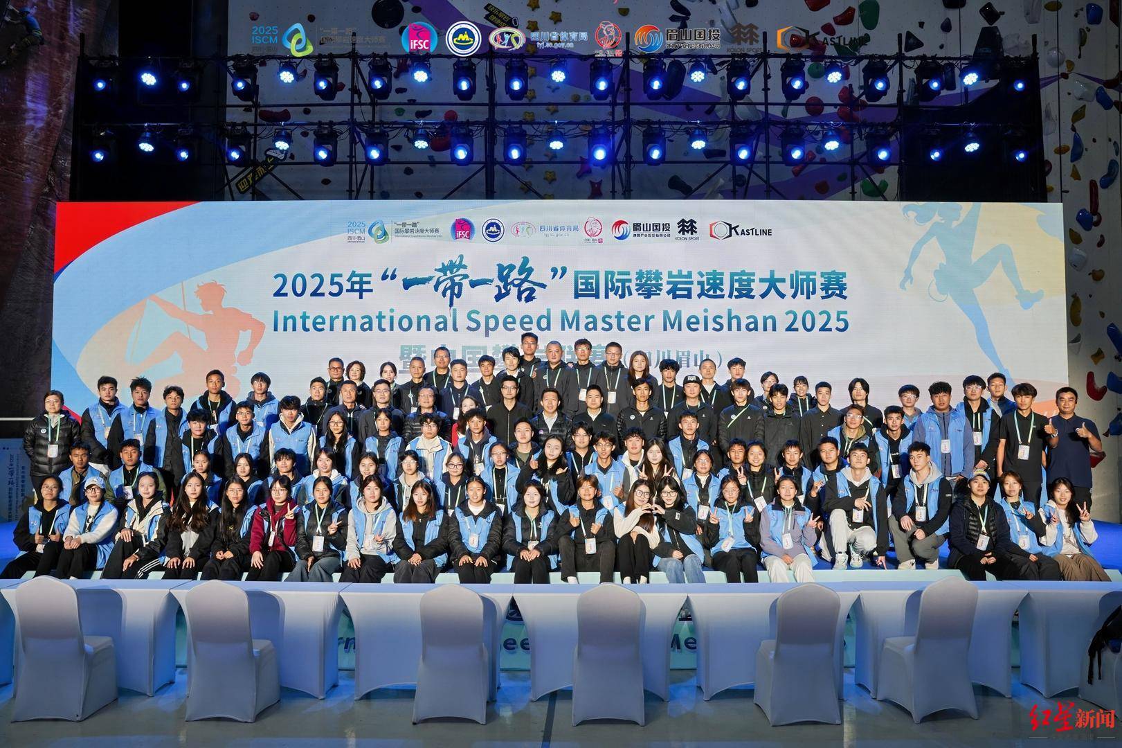 双赛合一！八个国家上百名选手齐聚四川眉山<strong></p>
<p>数字货币交易平台</strong>，演绎“岩壁芭蕾”