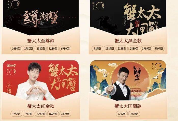 官方回应阳澄湖大闸蟹乱象：对问题企业依法调查跟进<strong></p>
<p>数字货币交易平台</strong>，加强大闸蟹品牌保护 | 大闸蟹市场调査·追踪报道②