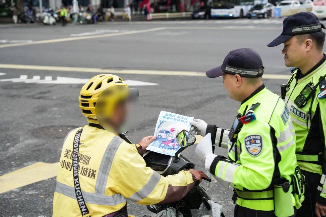 紧急提醒<strong></p>
<p>数字货币交易平台</strong>！福州全市严查！持续到明年1月！