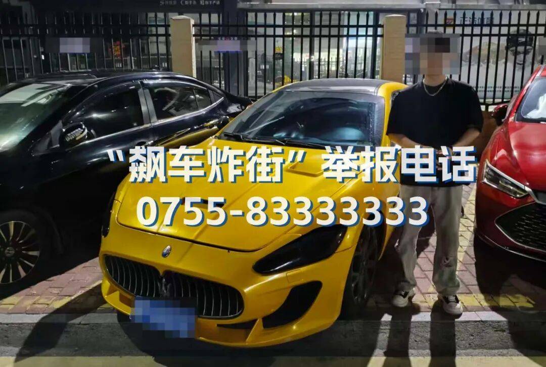 全市严查<strong></p>
<p>数字货币行情</strong>！深圳交警提醒：已查处多起