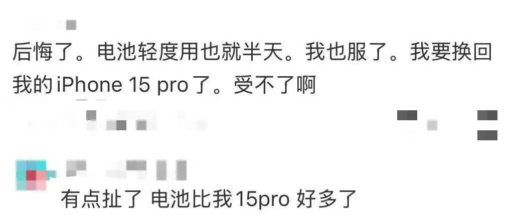 开售即破发<strong></p>
<p>数字货币行情</strong>，减产到几乎停产！刚用上几天的网友这么说……