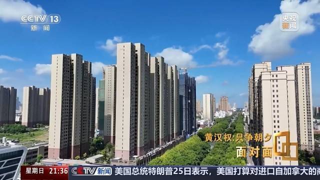 十五五启新篇<strong></p>
<p>数字货币行情</strong>！未来五年房市、收入、消费这样干