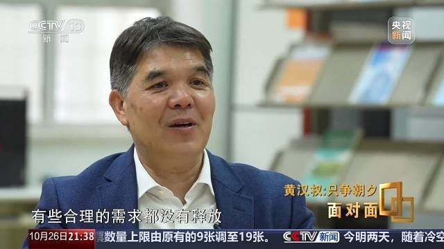 十五五启新篇<strong></p>
<p>数字货币行情</strong>！未来五年房市、收入、消费这样干