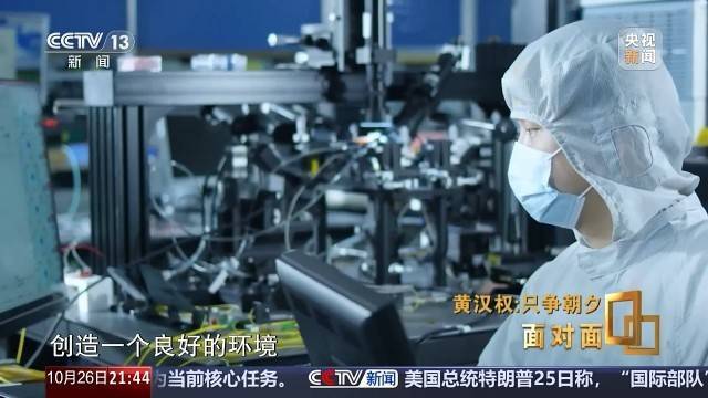 十五五启新篇<strong></p>
<p>数字货币行情</strong>！未来五年房市、收入、消费这样干