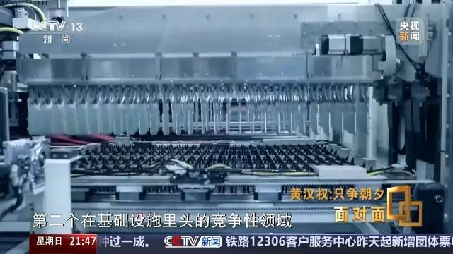 十五五启新篇<strong></p>
<p>数字货币行情</strong>！未来五年房市、收入、消费这样干