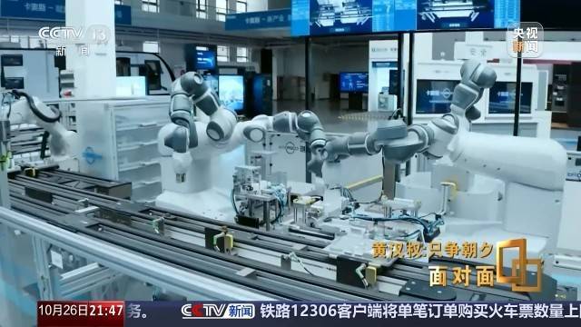 十五五启新篇<strong></p>
<p>数字货币行情</strong>！未来五年房市、收入、消费这样干