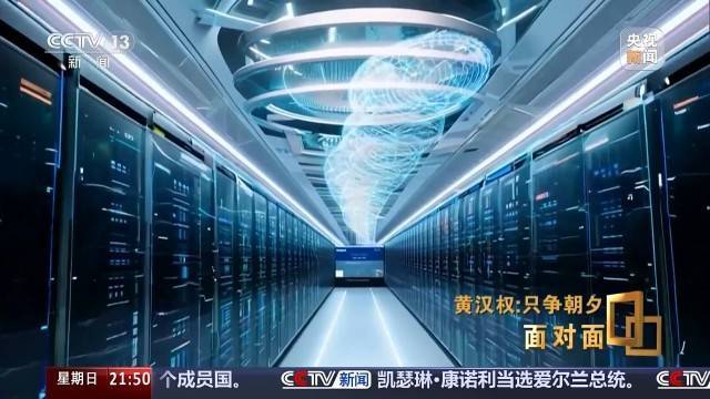 十五五启新篇<strong></p>
<p>数字货币行情</strong>！未来五年房市、收入、消费这样干