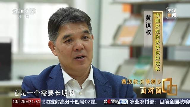 十五五启新篇<strong></p>
<p>数字货币行情</strong>！未来五年房市、收入、消费这样干