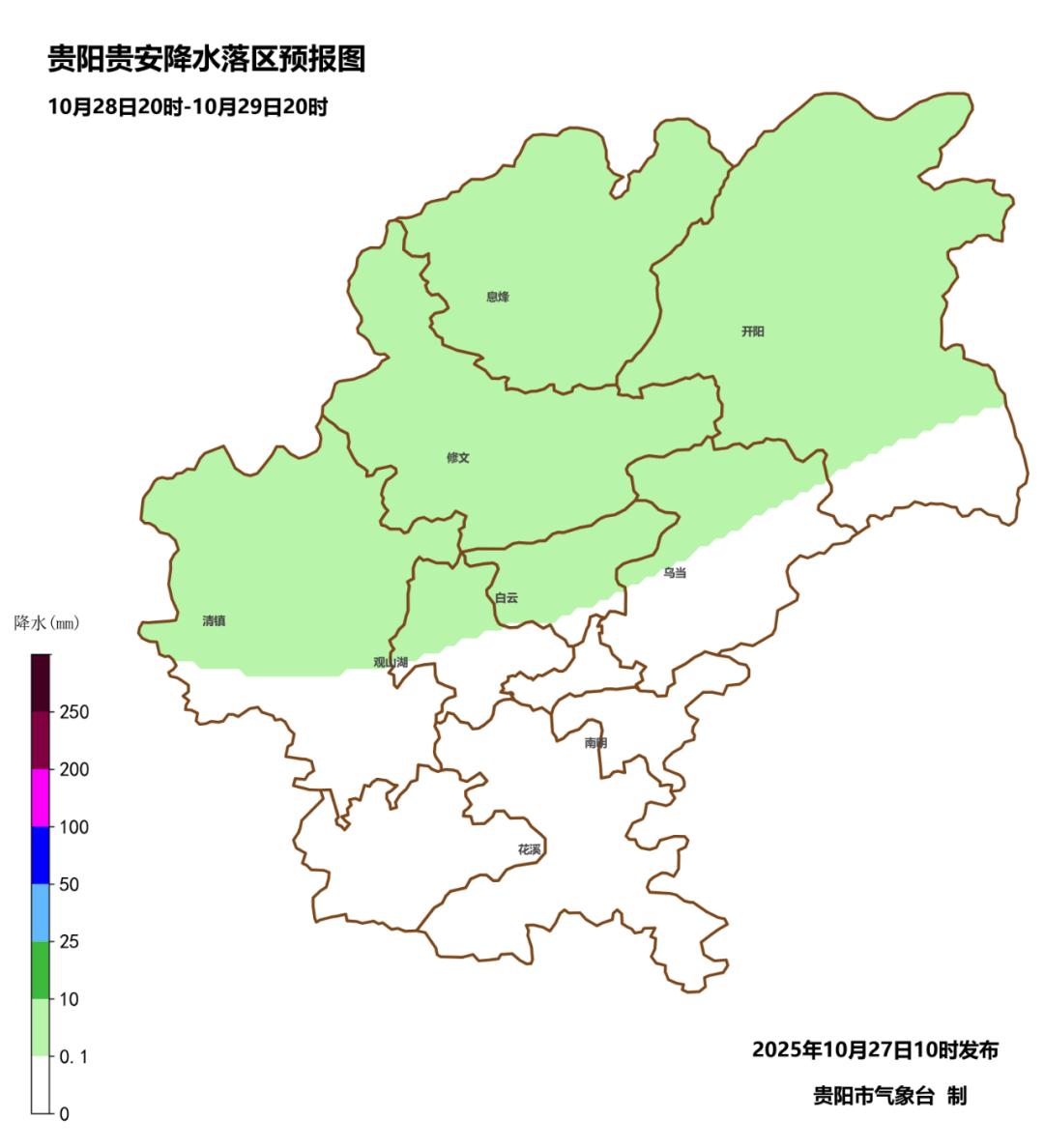 未来三天<strong></p>
<p>数字货币行情</strong>，贵阳贵安多云转阴，气温小幅回升～