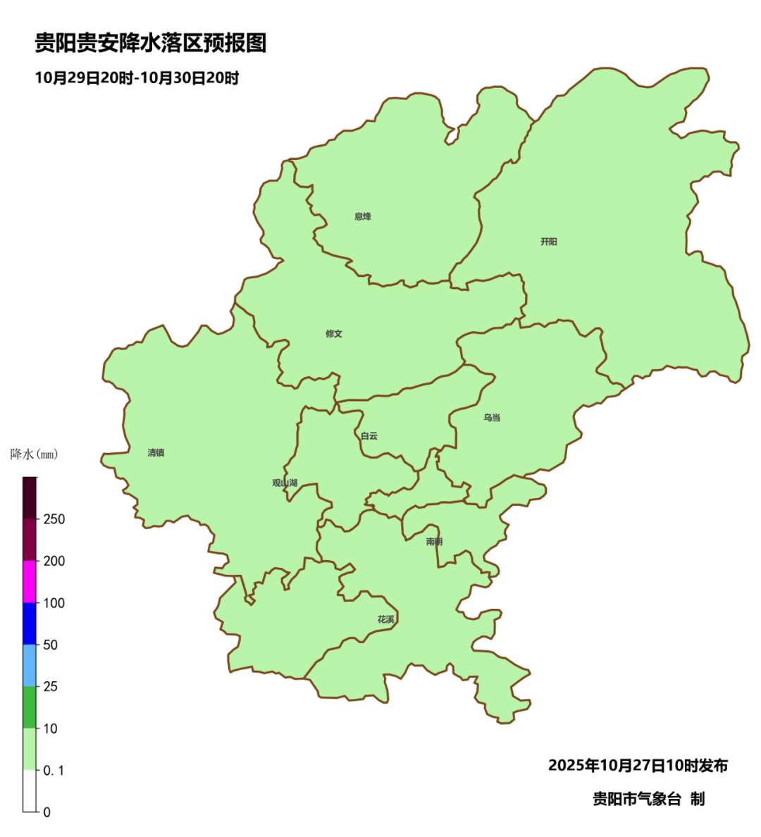 未来三天<strong></p>
<p>数字货币行情</strong>，贵阳贵安多云转阴，气温小幅回升～