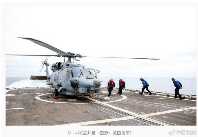 特朗普回应“南海坠机”原因：不是蓄意破坏<strong></p>
<p>数字货币价格</strong>，可能就是燃料不好