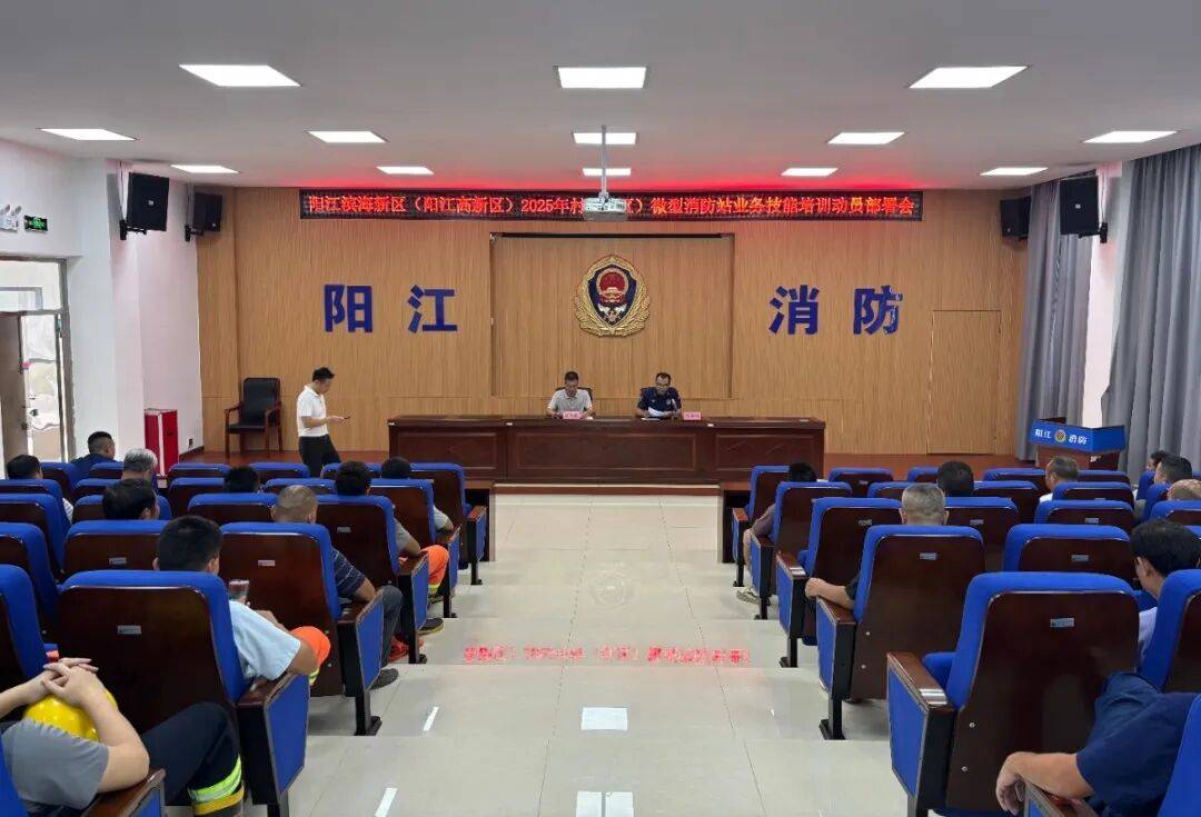 训考结合砺精兵<strong></p>
<p>数字货币价格</strong>！高新区微型消防站技能培训暨考核顺利举行