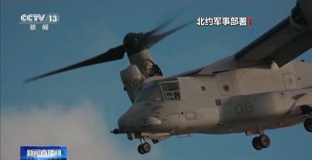 俄外长：北约直接威胁俄罗斯是俄乌冲突根源