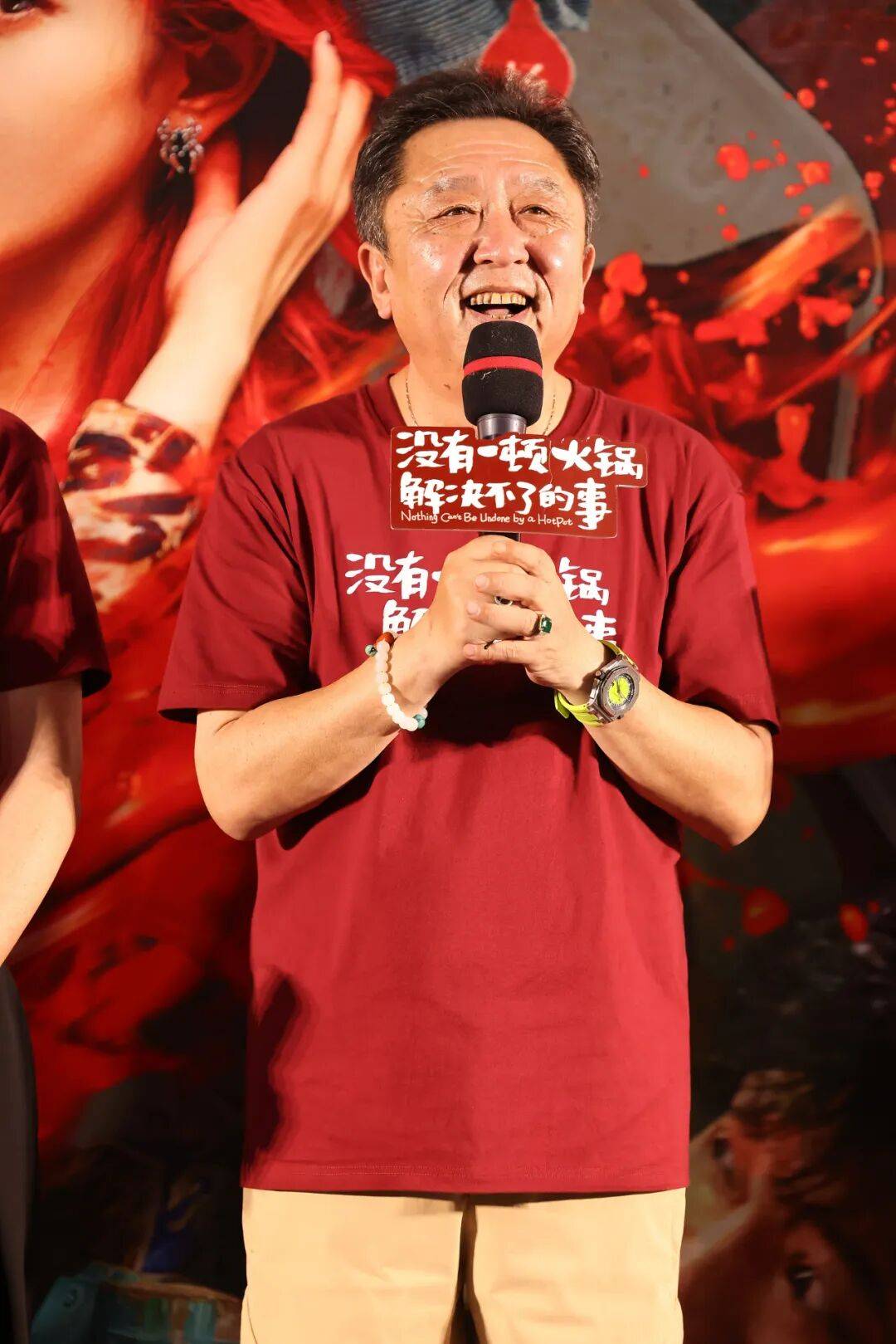 德云社知名相声演员于谦<strong></p>
<p>BITOP</strong>，突发！