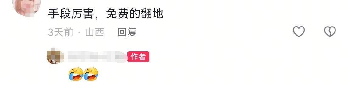 数百人冲进地里捡红薯<strong></p>
<p>BITOP</strong>，田主称是秋收剩下的，网友：免费翻地，利人利己