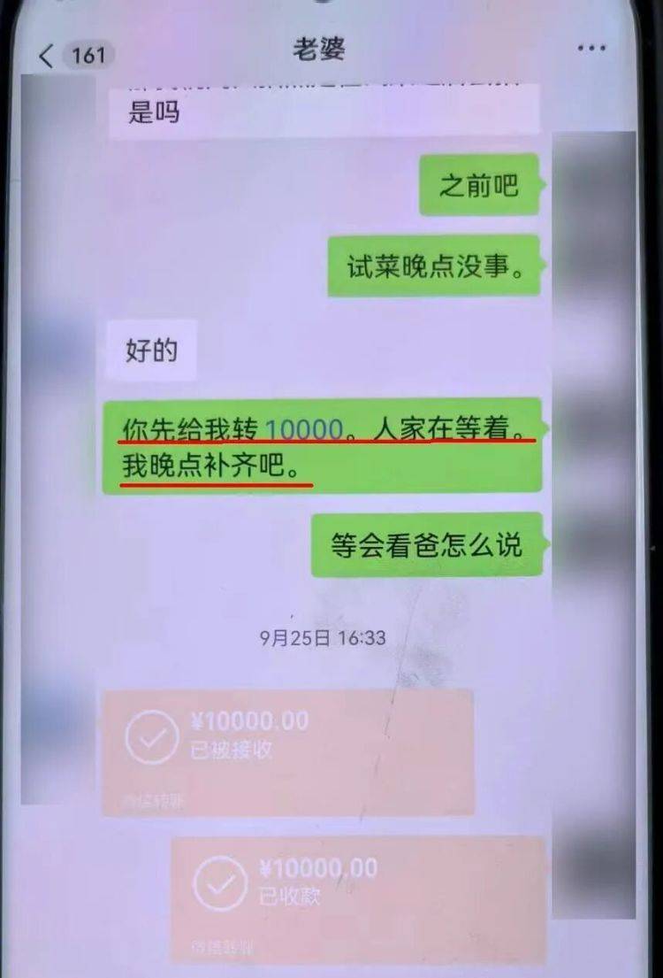 事发上海！女子崩溃“他昨晚还在我家吃饭”<strong></p>
<p>比特币</strong>，聊天记录曝光诈骗细节