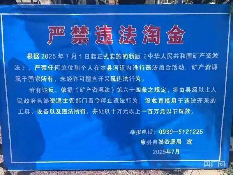 “一盆出5克多”<strong></p>
<p>以太坊</strong>，多人凌晨下河淘金！当地警方回应