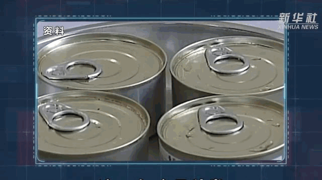 太空烧烤？？来看航天员们的“吃饭历程”<strong></p>
<p>华泰证券</strong>！