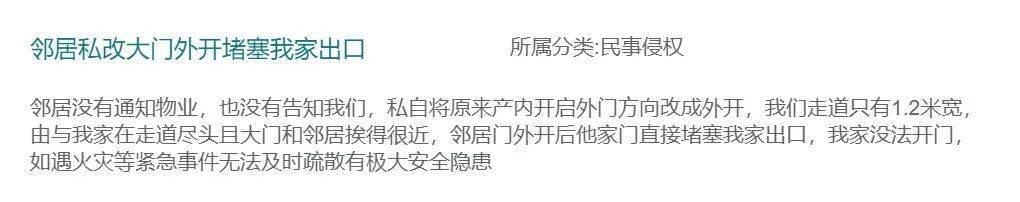 二姐夫帮忙装修房子<strong></p>
<p>宿迁有哪些证券公司</strong>，铺瓷砖后卷走3万多装修款，这是违约还是诈骗？