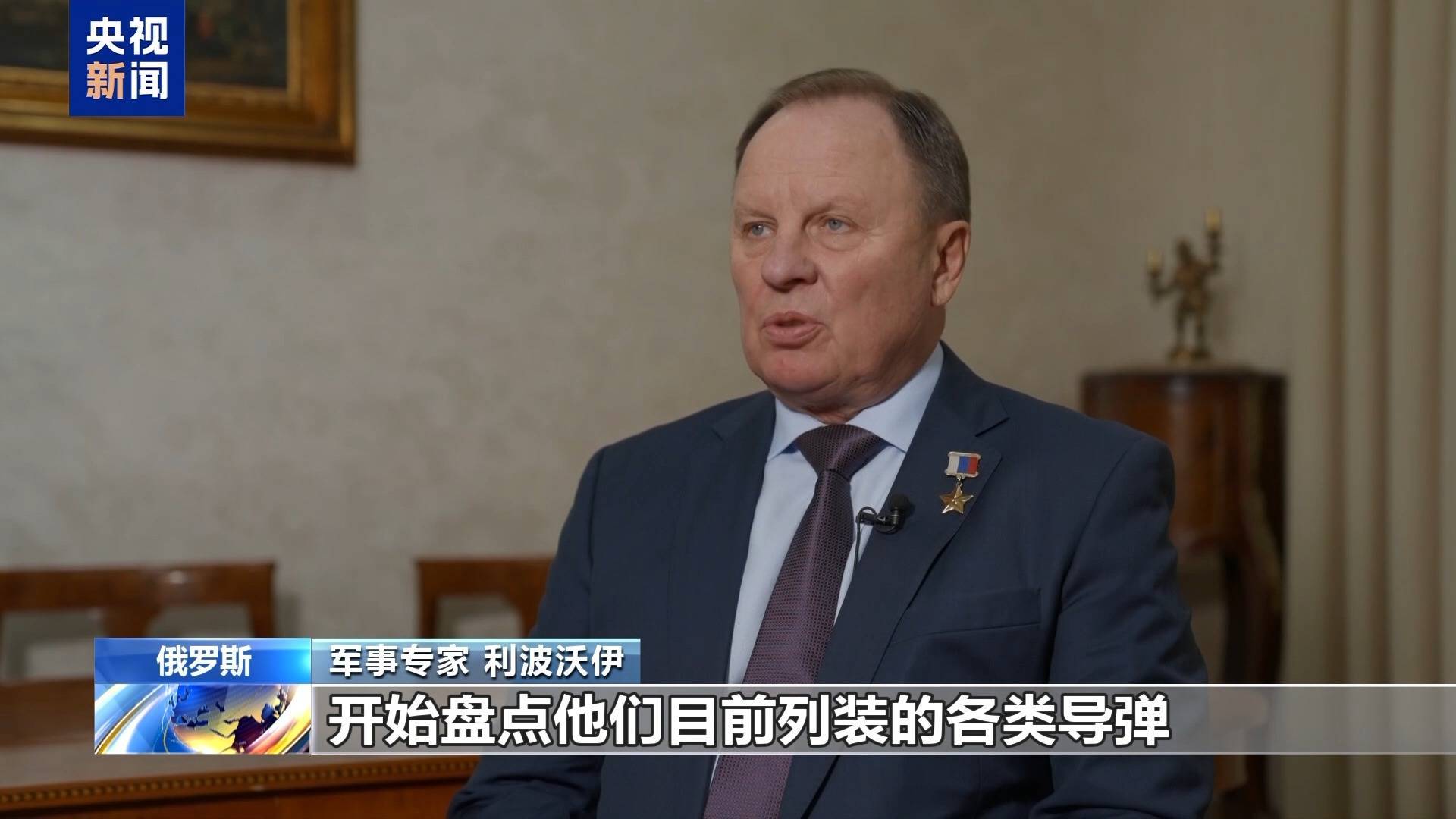 视频丨美试射“民兵3”洲际弹道导弹引俄方关注